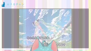 [LIVE] お歌配信【エリカチャン】