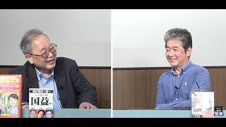 【超予測】高橋洋一と佐藤尊徳が「新聞・週刊誌の末路」と「代替未来」を予言、業界の裏側を晒す。ナフサ6月無くなる人達、空売りで儲けたら？ｗ辺野古転覆事故の闇。高橋×佐藤【洋一の部屋】5/11月13時~
