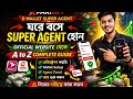 XpariBet E-Wallet Super Agent কিভাবে হবেন | Official Website থেকে A to Z Guide (বাংলা)