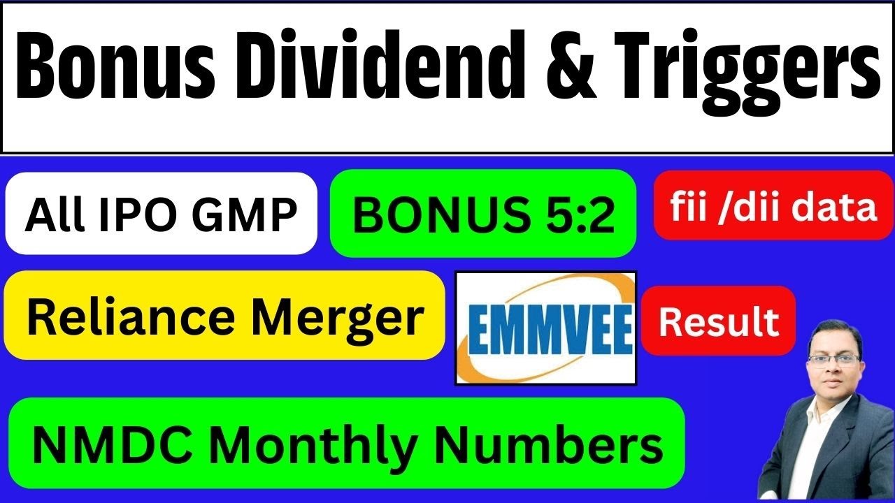NMDC Share I Reliance merger I EMMVEE RESULT I IPO GMP I Bonus, Split & dividend I Upcoming bonus