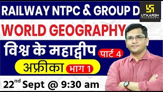 Continents of The World 4 | World Geography | Railway NTPC & Group D Special | By Brijesh Sir