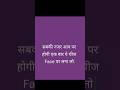 एक बार ये लगा लो face पर सब देखते रह जायेगे !! #skincare #beautytips #viral #trendingshorts