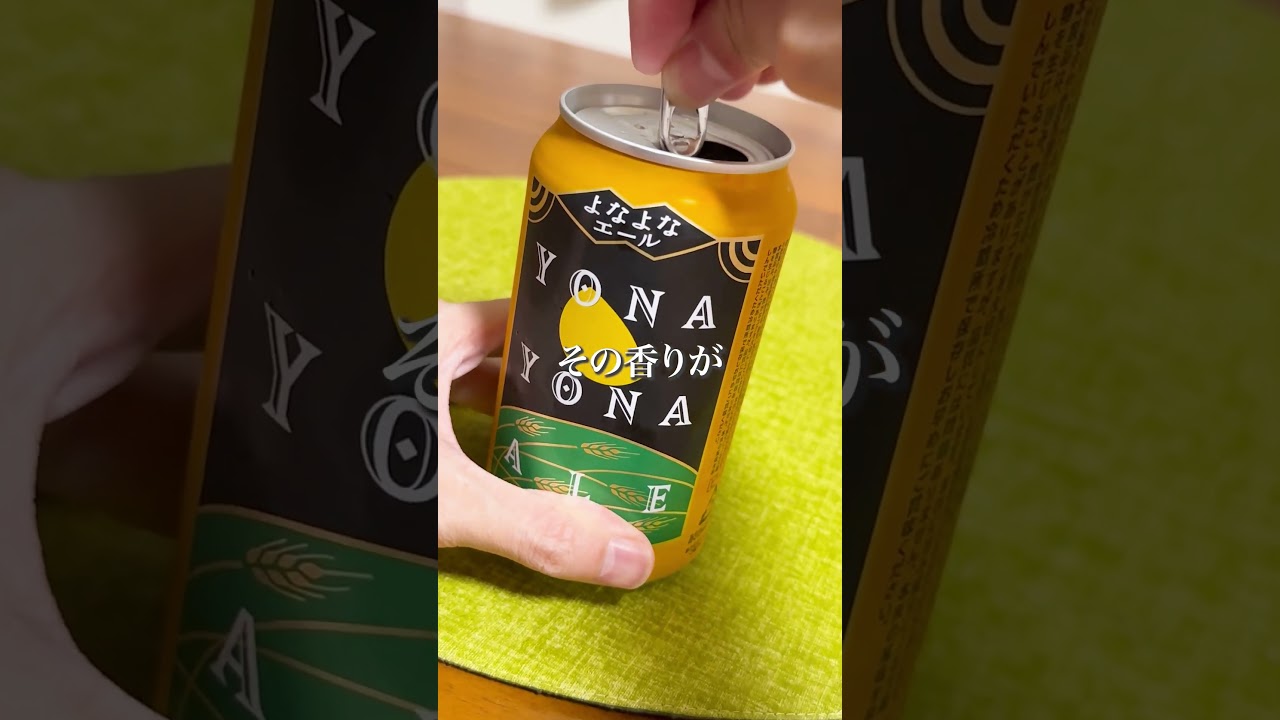 1位獲得】クラフトビール 26本（24本＋2本）【よなよなエール 350ml 缶