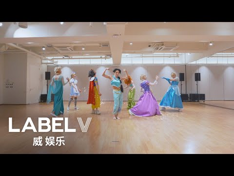 WayV 威神V 🎁Bad Alive (👑Princess Ver.)🎁