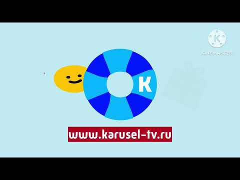 ЗАСТАВКА: Карусель Лето