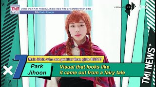[ENG SUB] 200219 TMI News - Park Jihoon Cut