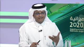 تغطية قناة السعودية لـ #الميزانية_العامة_للدولة screenshot 4