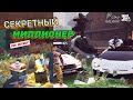 СЕКРЕТНЫЙ МИЛЛИОНЕР | Radmir RP | GTA 5