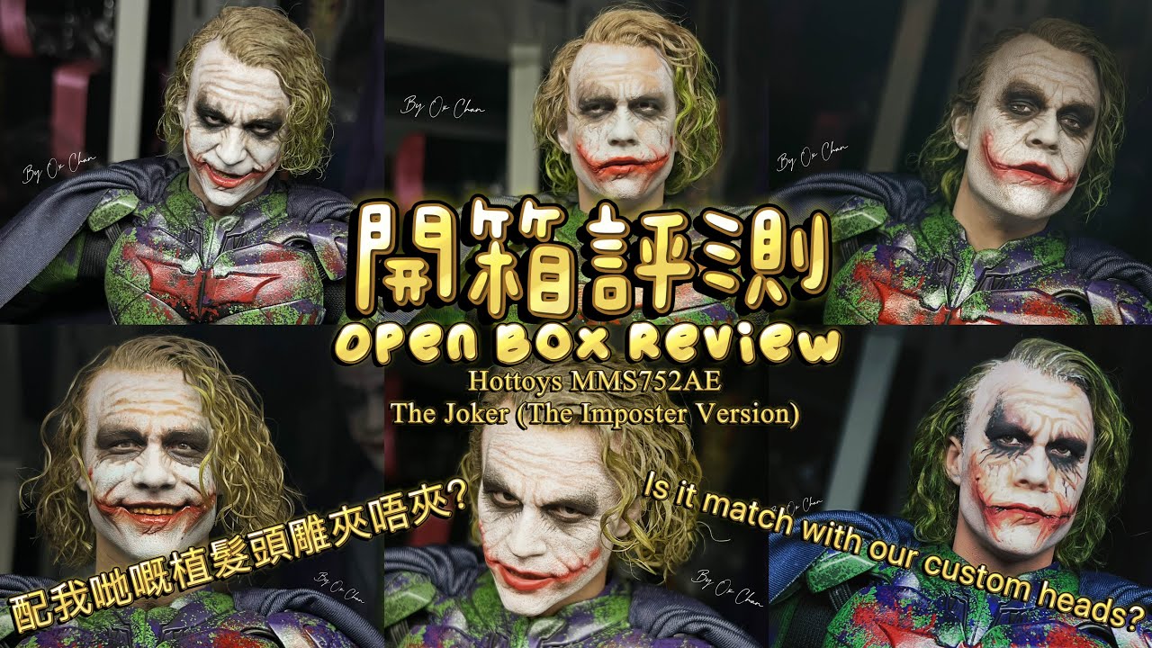 Figurine Hot Toys Joker Artisan Edition – Imposter – MMS752AE – 1/6