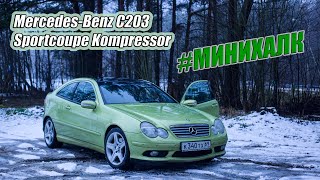 : Mercedes-Benz C203 Sportcoupe Kompressor #