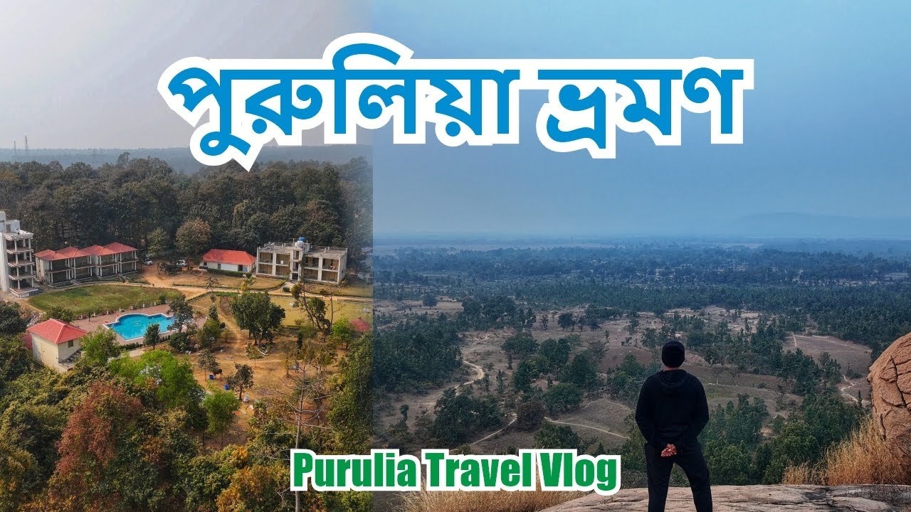 Purulia Tour | Most Beautiful Resort in Purulia| Palashgram Eco resort