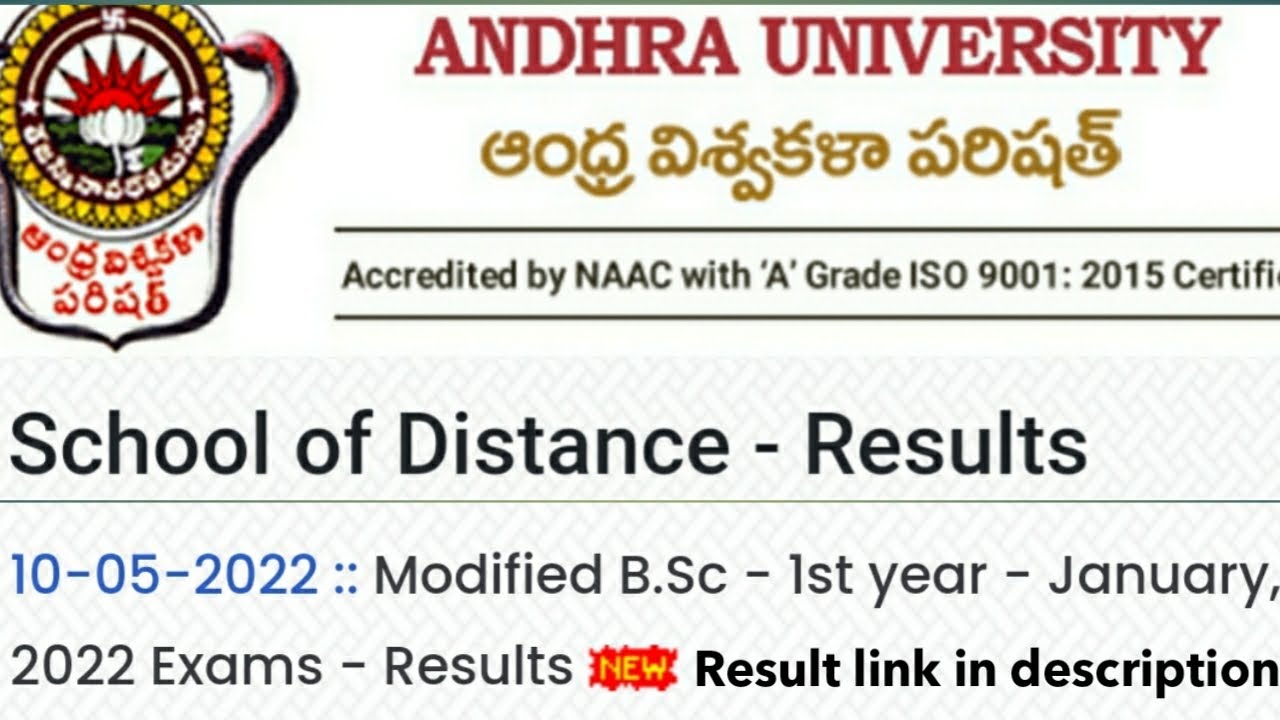 Andhra university Distance Degree  Bsc 1st year MODIFIED Results released jan 2022