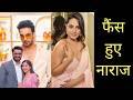 Tum Se Tum Tak फैंस हुए नाराज