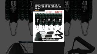 300LBS 피트니스 저항 밴드, 파손 방지 천 커버, 탄성 라텍스 당김 로프, 홈 헬스장 보디빌딩 운동 운동 밴드