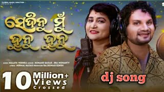 odia dj song sedinu Mu hunu hunu #Human sagar eramahanti odia al dj song humansagar dj song #dj odia