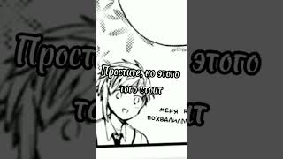 #дазай #сигма #бсд #великийизбродячихпсов #бродячиепсы