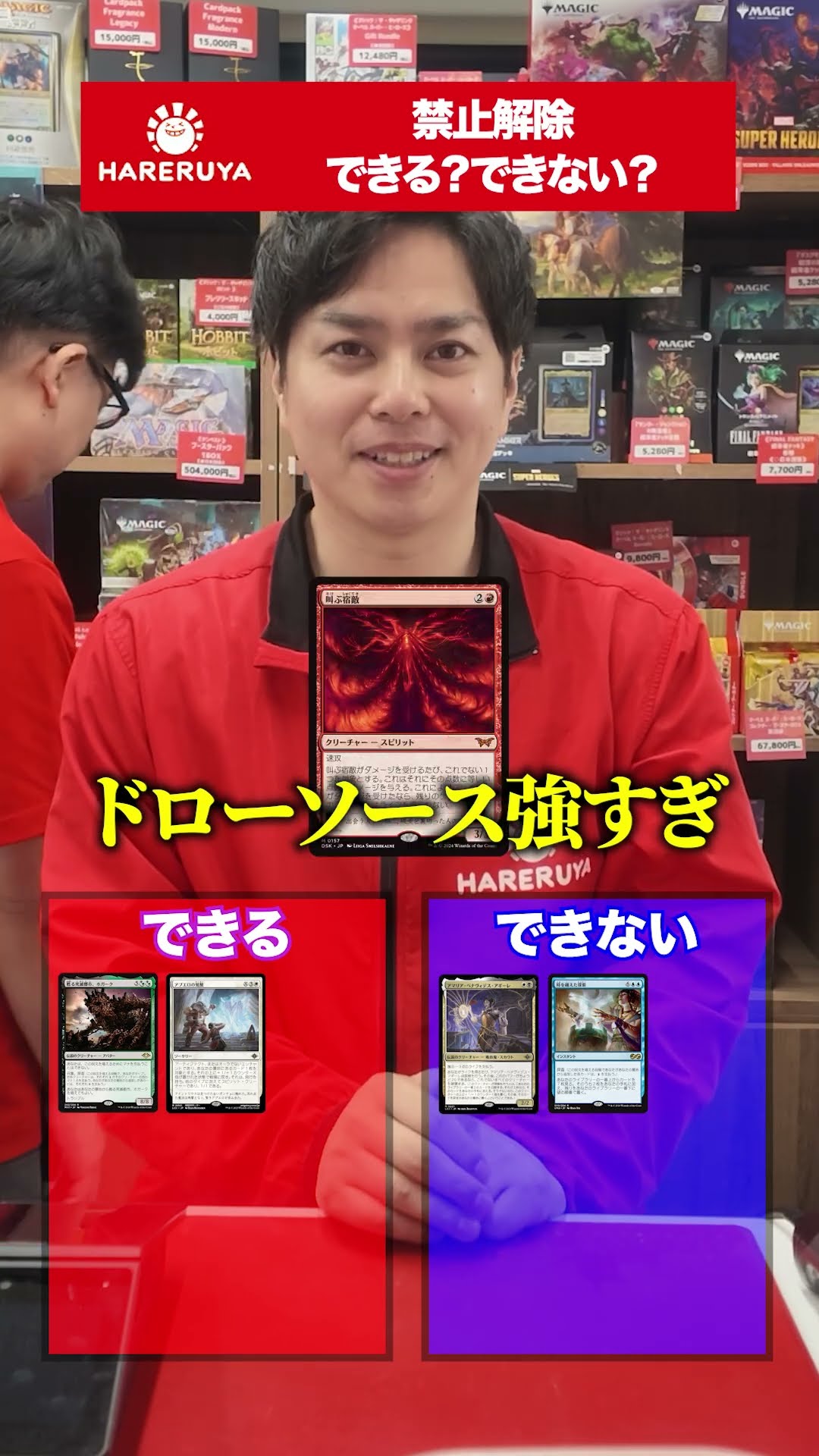 MTG] Discussing the Most Powerful Card in History: Yawgmoth's Will