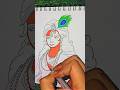 Jai shree krishna #krishna #art #painting #mathura #vrindavan #sketch #drawing #whatsappstatus 🚩🙏