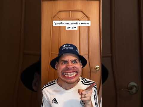 И все-таки: симпл димпл, поп ит или сквиш🤣| Приколы от Филиппа | ПОДПИШИСЬ ⬇️🔔| Тик Ток #Shorts