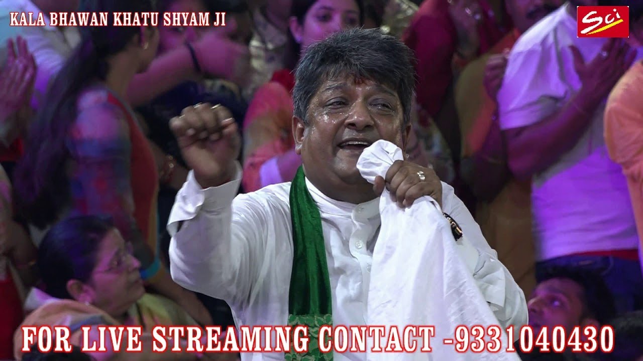 इस भजन को दिल से सुनने से सुनी गोद भर जाएगी II  BY - SANJAY MITTAL