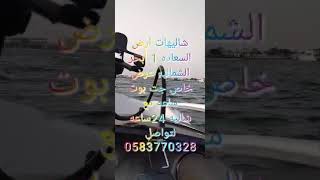 جت بوت للايجار نص ساعه 300 /لتواصل واتساب0583770328