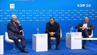 На КЭФ-2022 обсудили перспективы развития Красноярского края и Сибири