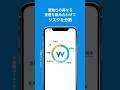 答えは、ウェルスナビ｜リスク分散篇