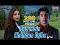 Itna Main Chaahoon Tujhe ❤️ | Official Video 2026 | Ultimate Romantic Filmi Hit ❤️ | New Hindi Song