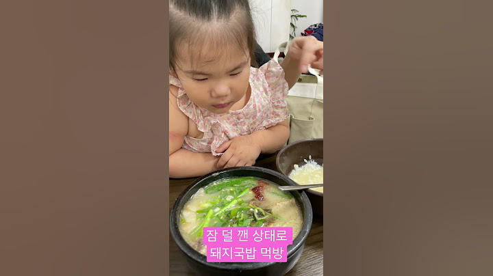 부전시장에서 첫 돼지국밥. First Dwaeji gukbap (Korean pork soup) ever in Busan