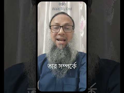 আপনি কি এবার কদরের রাত পেয়েছিলেন? তাহলে অবশ্যই শুনুন। #Islam