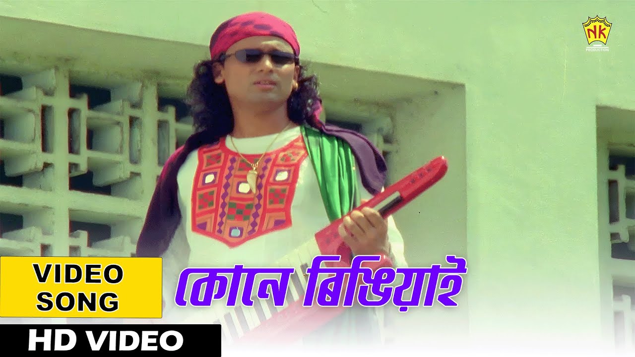 Kune Ringiyai (Video Song) | Tumi Mur Mathu Mur | Zubeen Garg | Assamese Song | NK Production