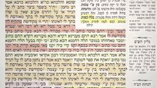 מסכת קידושין דף ט' 9