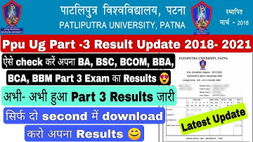 Ppu Part 3 Exam result kaise check karen, Patliputra University Ug Part 3 Exam results download #Ppu