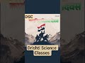 #motivation#shorts#video#Drishti#science#classes