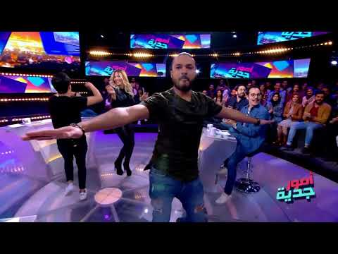 أمور جدية شطيح مزود و عركة في سطح في أمور جدية