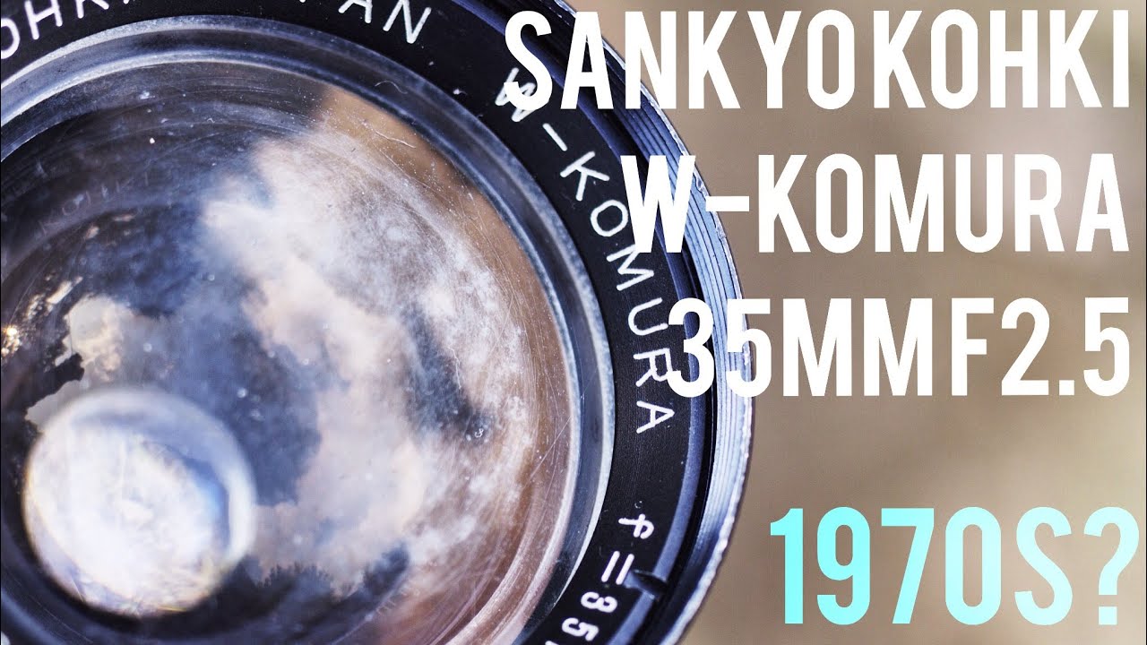レンズレビュー】SANKYOKOHKI W-KOMURA 28mm F2.5【オールドレンズ