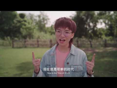 Victory in JESUS 与耶稣得胜