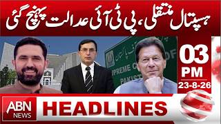 PTI Moves Court Over Hospital Transfer | Major Legal Action HEADLINES 3:00 PM ABNNEWS