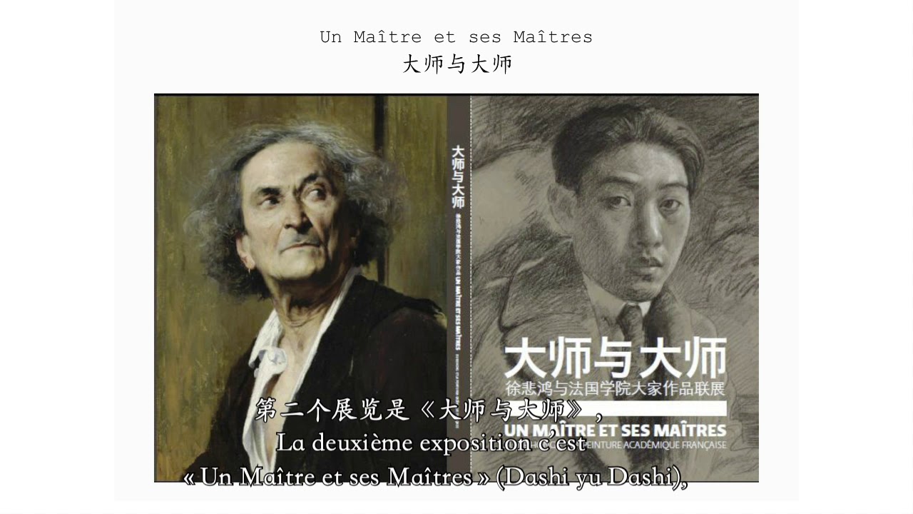 Philippe Cinquini - Dix questions sur "La Naissance des Beaux-Arts" ou la fabrique d’une exposition