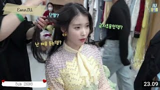 [Sub INDO] [IUTV] Badan Meteorologi Korea mengatakan bahwa hari ini 'Strawberry Moon' terbit🍓🌝🍓