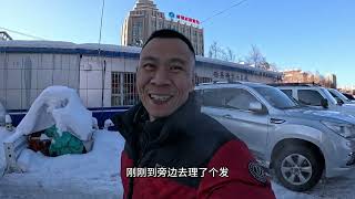 Download Lagu 新疆雪地里跑来的流浪猫带去宠物医院检查，没想到它的年龄这么大了 MP3