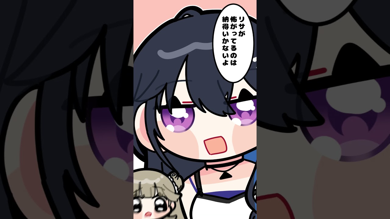 突然の一ノ瀬うるはの奇行に怖がる英リサ【手描き切り抜き/英リサ/花芽なずな/一ノ瀬うるは】