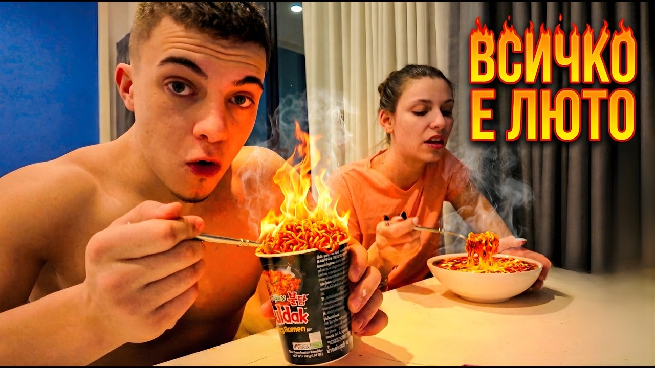 ПЪРВИЯТ НИ 7-ELEVEN! | Тайланд #2