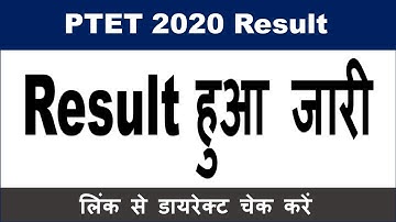 PTET Result 2020 || Rajasthan PTET Result 2020