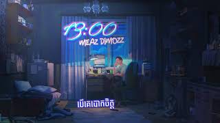 Meaz DimoZz - 13:00 (Official Lyrics…….