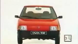 Beta-Car Advert 1994 In Russia Beta-Car Advert 1994 In Russia