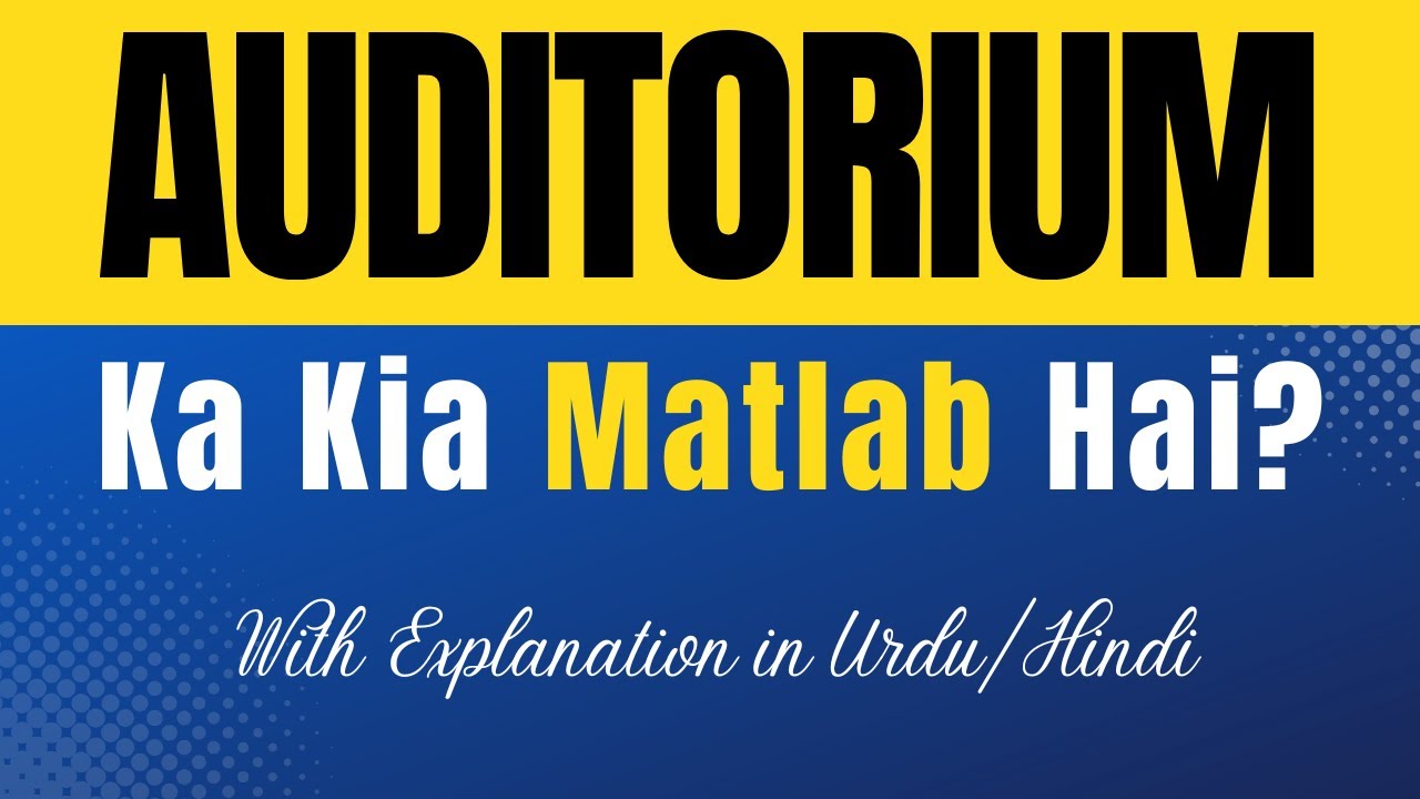 Auditorium Meaning in Urdu |'Auditorium Ka Kia Matlab Hota Hai'| Urdu/Hindi Explanation Included