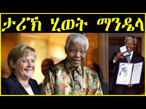 ቪዲዮ: ምን ቤንጃሚን ፍራንክሊን ፕሬዝዳንት?