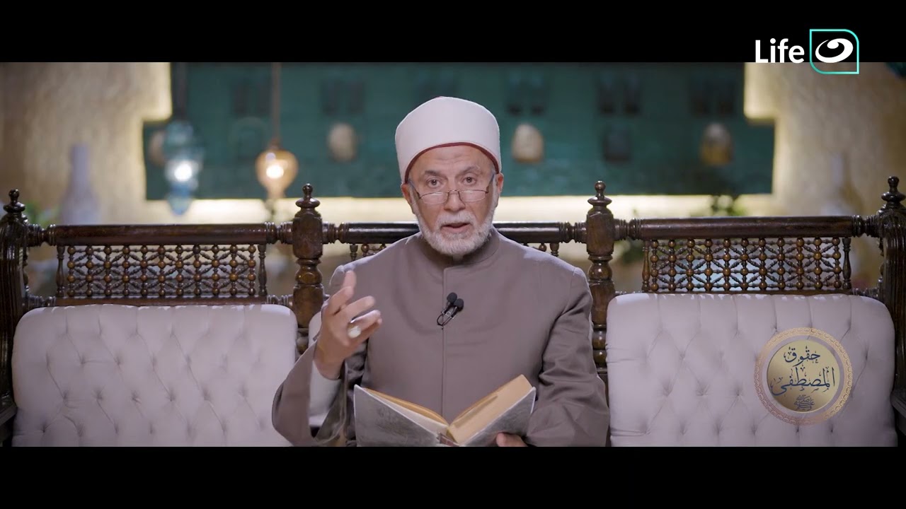 المؤمن مشغول في طلب العلم والعمل | حقوق المصطفى |  3 رمضان - السبت 21 فبراير 2026