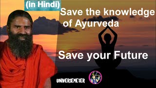 Support Ramdev Baba, save India's future @PatanjaliAyurved   | Universemeter